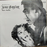 Roshan (2) -  Nau Bahar (Vinyl)